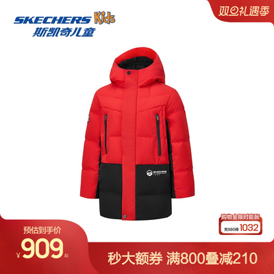 Skechers斯凯奇男童中长款羽绒服冬季童装儿童保暖滑雪羽绒外套