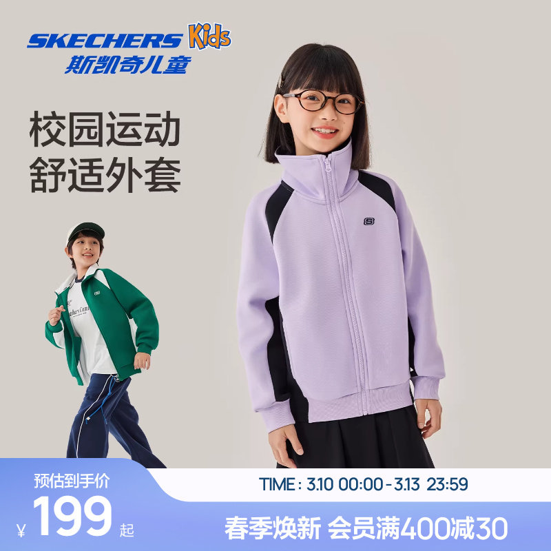 Skechers斯凯奇春秋新款儿童宽松舒适针织外套男女童时尚百搭上衣