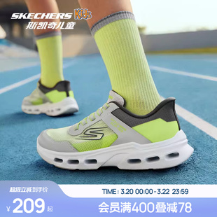 云际体训鞋|斯凯奇儿童闪穿运动鞋春夏2026新款男女童一脚蹬跑鞋