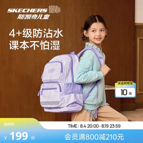 轻便大容量，3D后幅设计，舒适减负