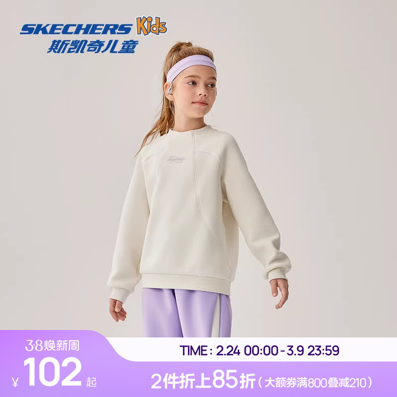 Skechers斯凯奇儿童卫衣男女童舒适长袖T恤上衣基础百搭运动童装
