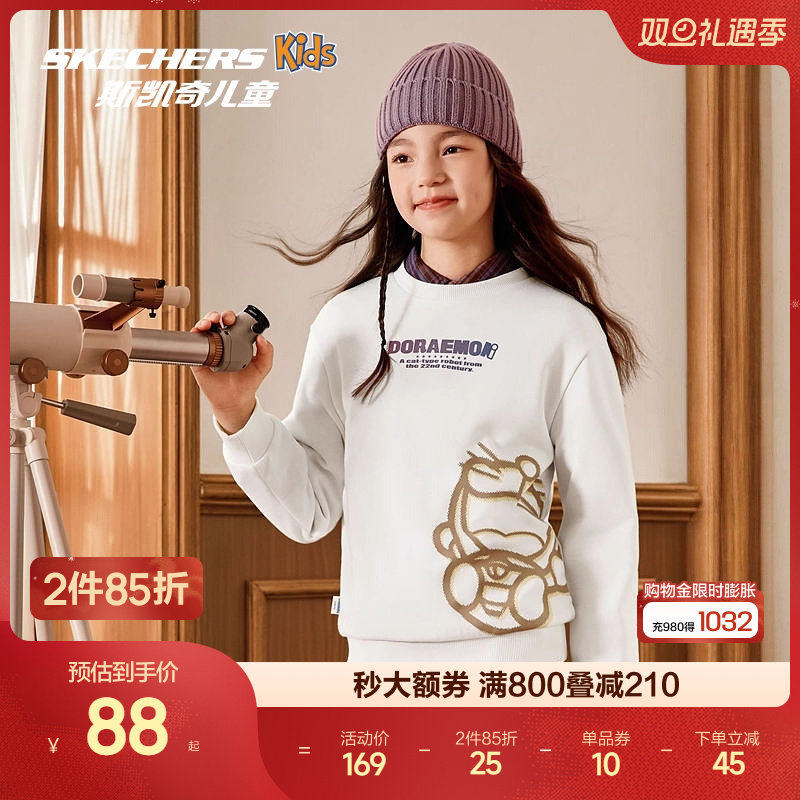 采用棉花糖白色，舒适宽松，适合日常休闲