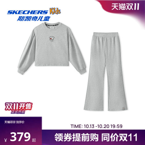 Skechers斯凯奇儿童女孩女童秋冬季舒适时尚百搭长袖长裤套装