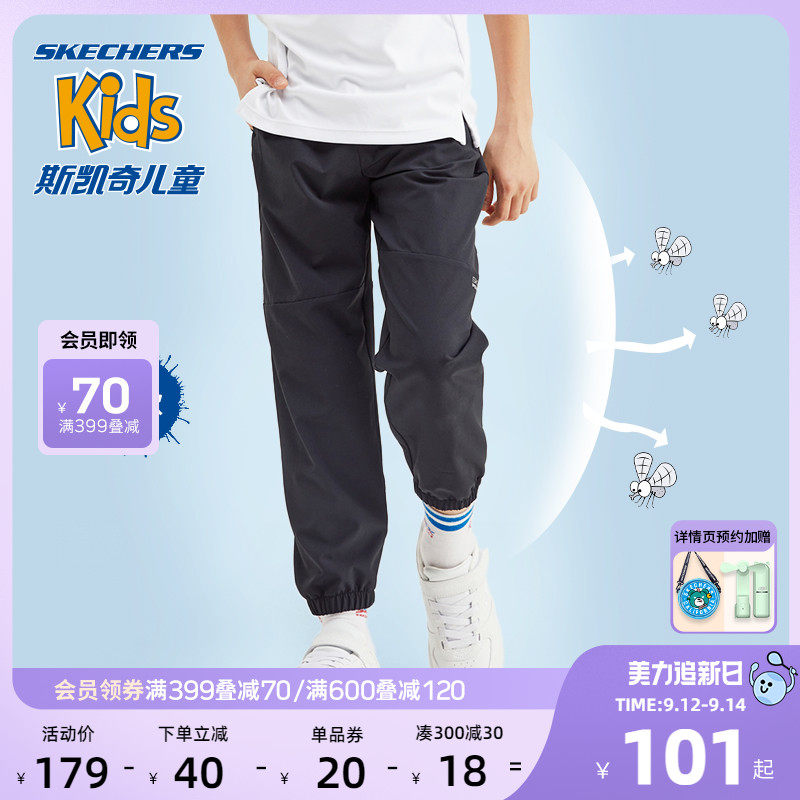 Skechers斯凯奇新款儿童防蚊裤子男童速干裤夏季长裤运动女大童裤