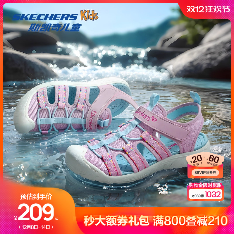 斯凯奇夏季女童户外防滑包头凉鞋