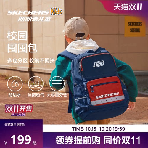 轻便大容量，3D后幅设计，舒适减负