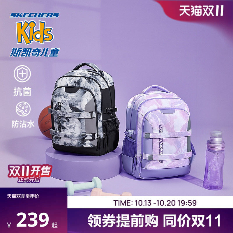Skechers斯凯奇小学生书包开学防水大容量新款轻便男女童双肩背包