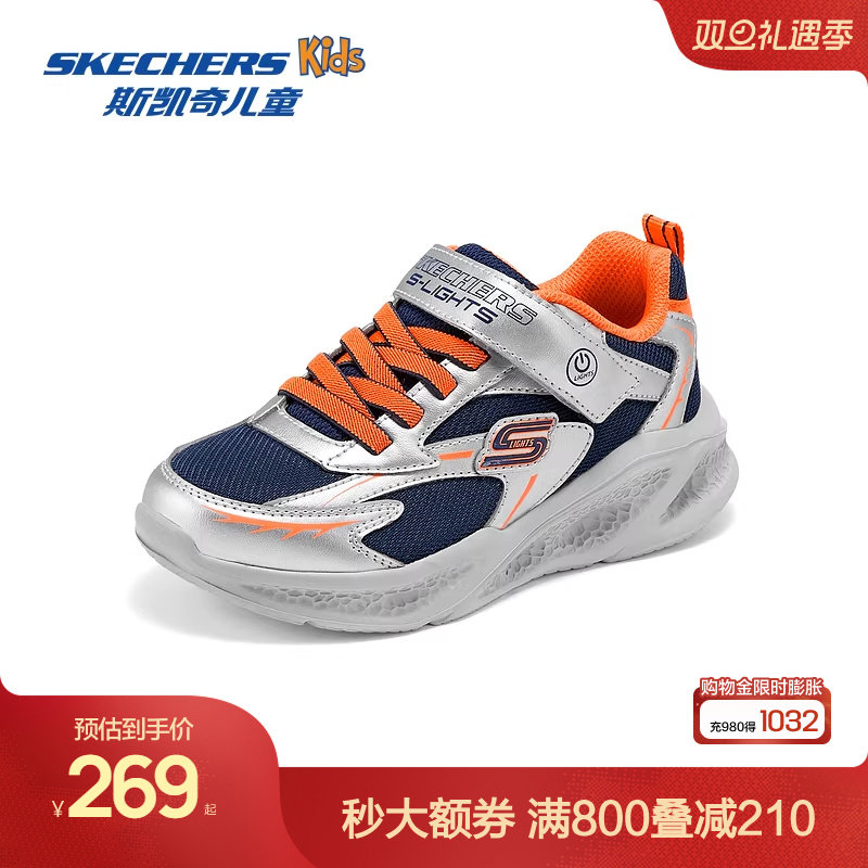 Skechers斯凯奇男童闪灯鞋魔术贴低帮童鞋儿童经典潮流休闲运