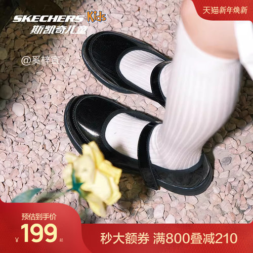 斯凯奇公主玛丽珍单鞋小黑鞋