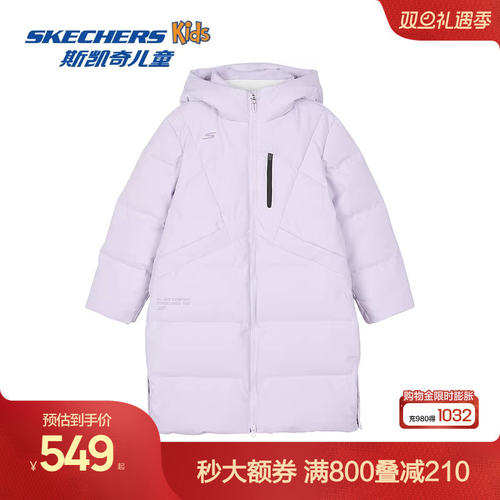 斯凯奇长款女童舒适羽绒服