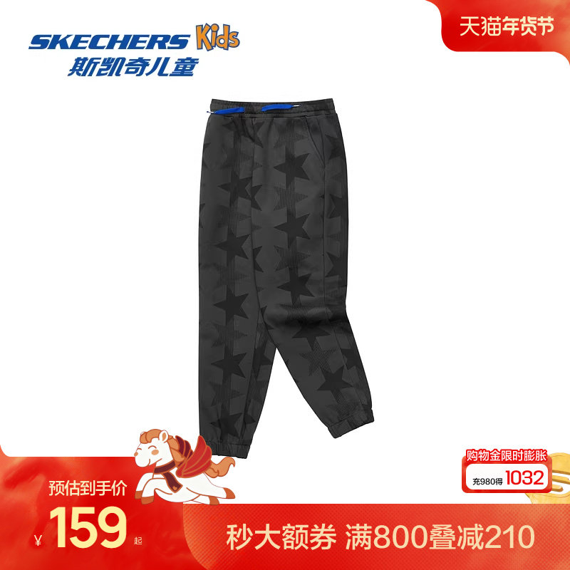 Skechers斯凯奇儿童装男童星星黑色裤子春季长裤休闲运动束脚