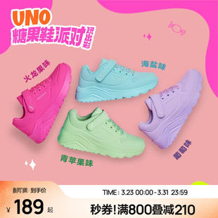 儿童透气舒适运动鞋 潮流多巴胺板鞋 时尚 Skechers斯凯奇女童糖果鞋