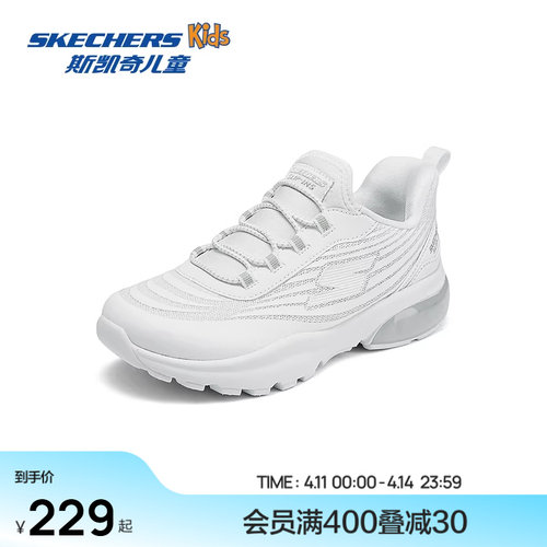 斯凯奇男童易弯折大底闪穿鞋