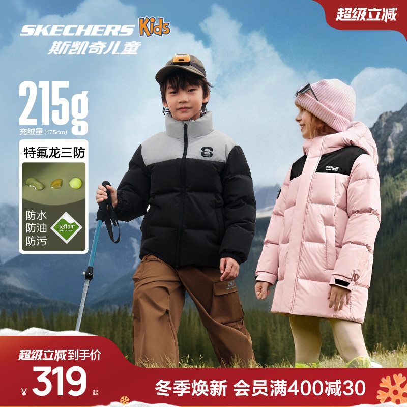 斯凯奇儿童小暖宝羽绒服秋冬外套