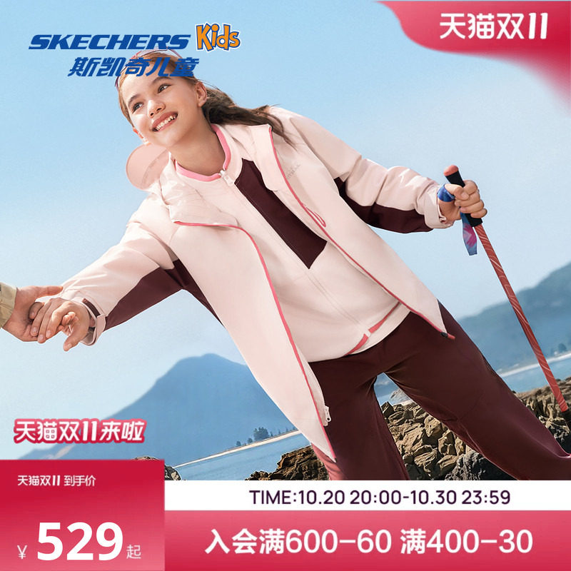 Skechers斯凯奇女童多功能连帽外套春秋儿童户外休闲运动上衣套装