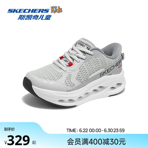 MAX CUSHIONING GLIDE-STEP缓震大底，AIR