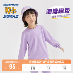 Skechers斯凯奇童装女童卫衣春夏针织男童运动上衣儿童加绒打底衫