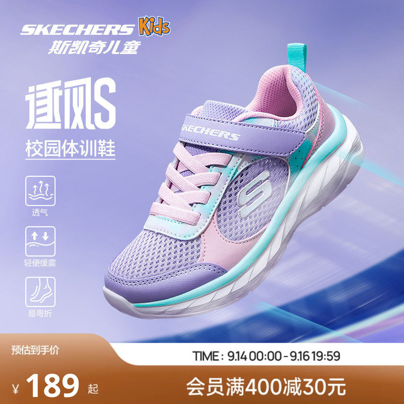 斯凯奇女童轻质舒适缓震运动鞋图片