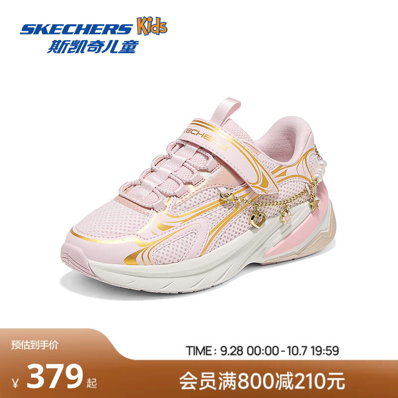 Skechers斯凯奇儿童挂饰运动鞋女童舒适轻便可爱甜美透气休闲
