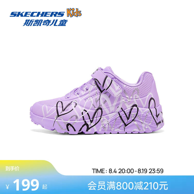 Skechers斯凯奇儿童UNO系列休闲板鞋春夏女童涂鸦爱心舒适运动鞋