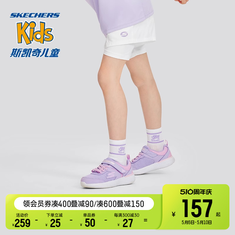 Skechers斯凯奇女童舒弹运动短裤百褶裤夏季新款紧身中裤假两件