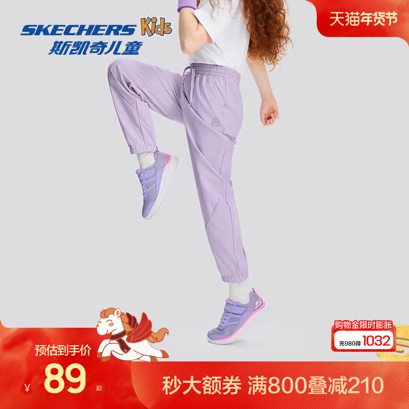 Skechers斯凯奇童装男女童休闲梭织运动裤子儿童修身时尚舒适长裤