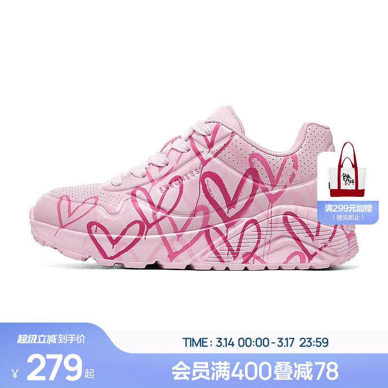 Skechers斯凯奇UNO系列糖果鞋儿童涂鸦低帮板鞋女大童时尚