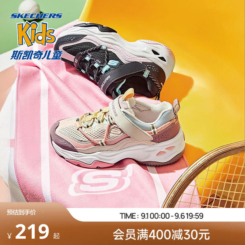 Skechers凯奇商场同款男童运动鞋图片