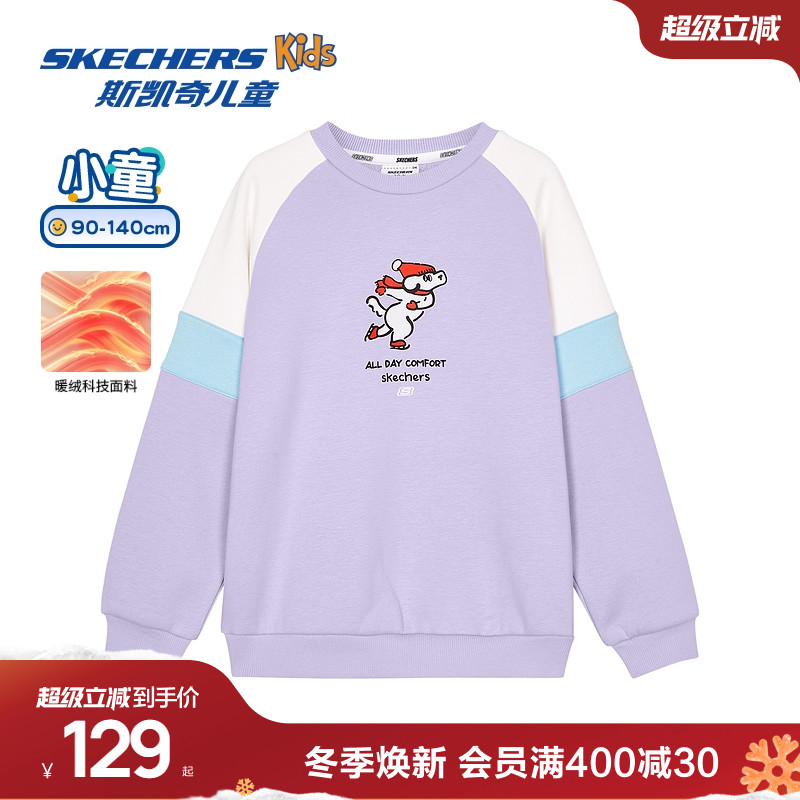 Skechers斯凯奇女童舒适针织连帽套头卫衣春夏新款儿童休闲上衣