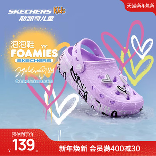 亲子鞋 柔软网面防撞鞋 运动鞋 洞洞鞋 头多彩色 夏季 Skechers女童鞋