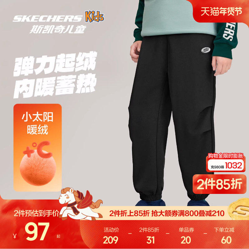 Skechers斯凯奇儿童长裤冬季童装三防保暖裤子男女童休闲运动裤