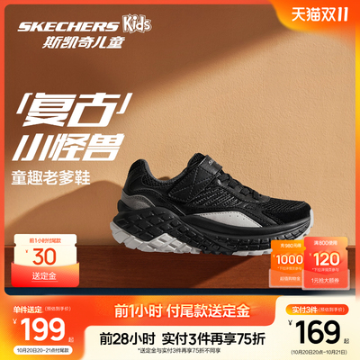男童老爹鞋魔术贴复古运动鞋