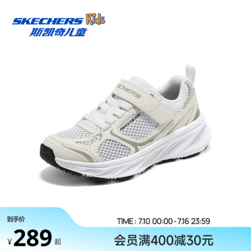 Skechers斯凯奇儿童女童运动走步鞋轻软防滑透气休闲2026年夏季