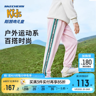 Skechers斯凯奇女童运动裤 校园风儿童舒适百搭束脚长裤 经典 春秋季