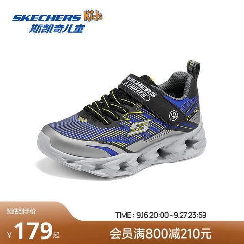 Skechers斯凯奇2025新款童鞋儿童运动鞋低帮灯鞋男童舒适休闲鞋