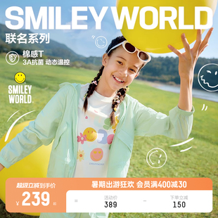 女童舒适连帽外套 Skechers斯凯奇2025年夏季