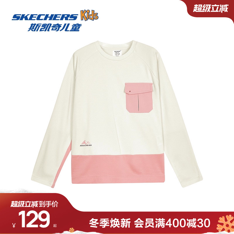 Skechers斯凯奇童装春春季新款女童长袖T恤衫时尚百搭休闲上衣