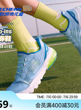 Skechers斯凯奇光轮闪穿鞋儿童一脚蹬跑鞋春夏男童轻便减震运动鞋