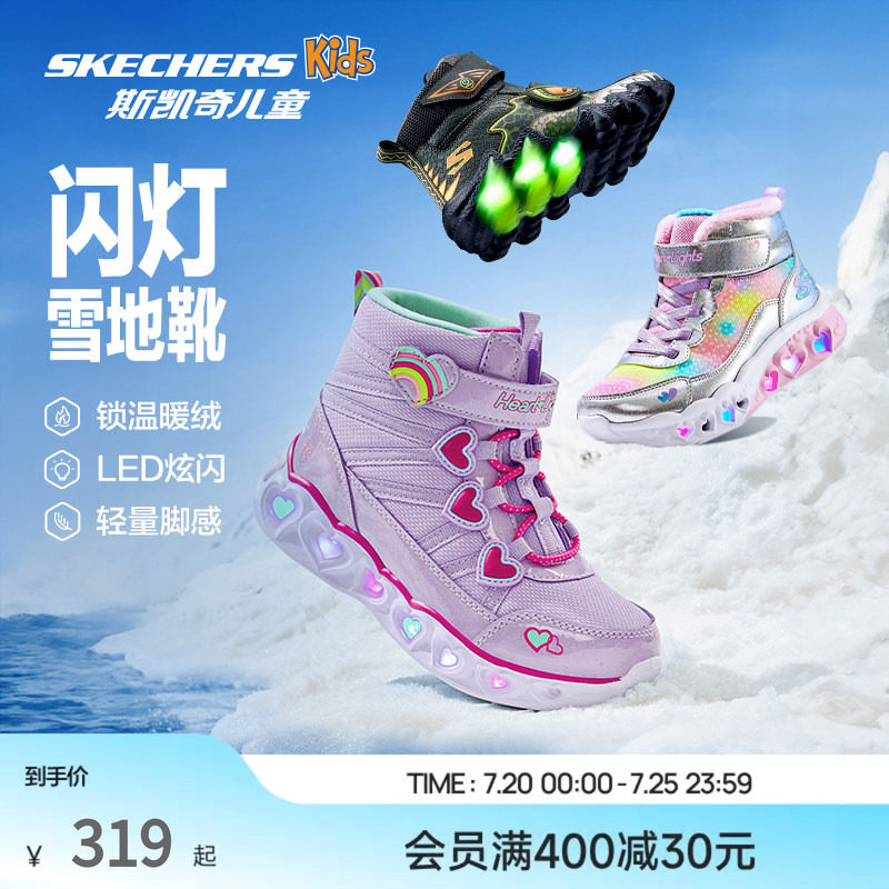 斯凯奇儿童闪灯保暖加绒棉鞋