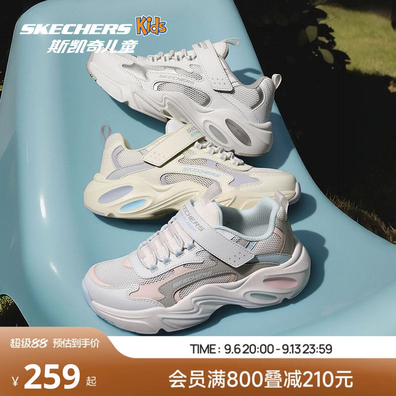 Skechers斯凯女童魔术贴老爹运动鞋春夏新款防滑透气舒适儿童鞋图片