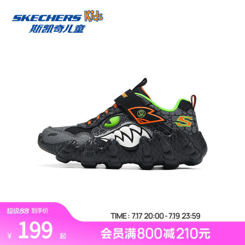 Skechers斯凯奇儿童运动鞋男童时尚百搭魔术贴易穿闪灯休闲鞋子