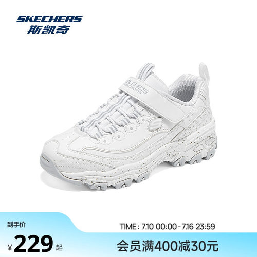 EVA中底轻质缓震，橡胶外底耐磨