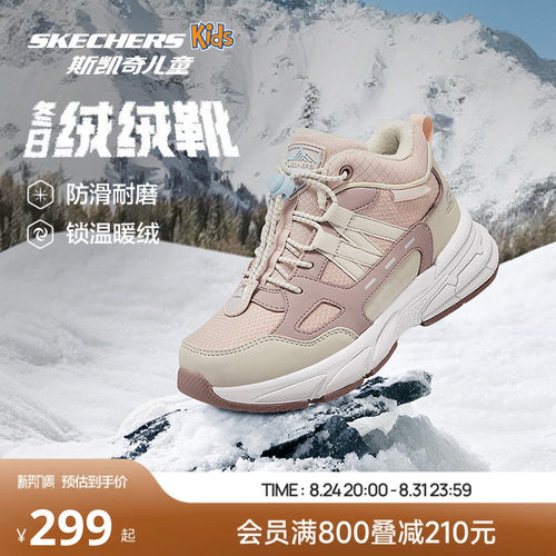 复古运动大底，轻质柔软，防风御寒