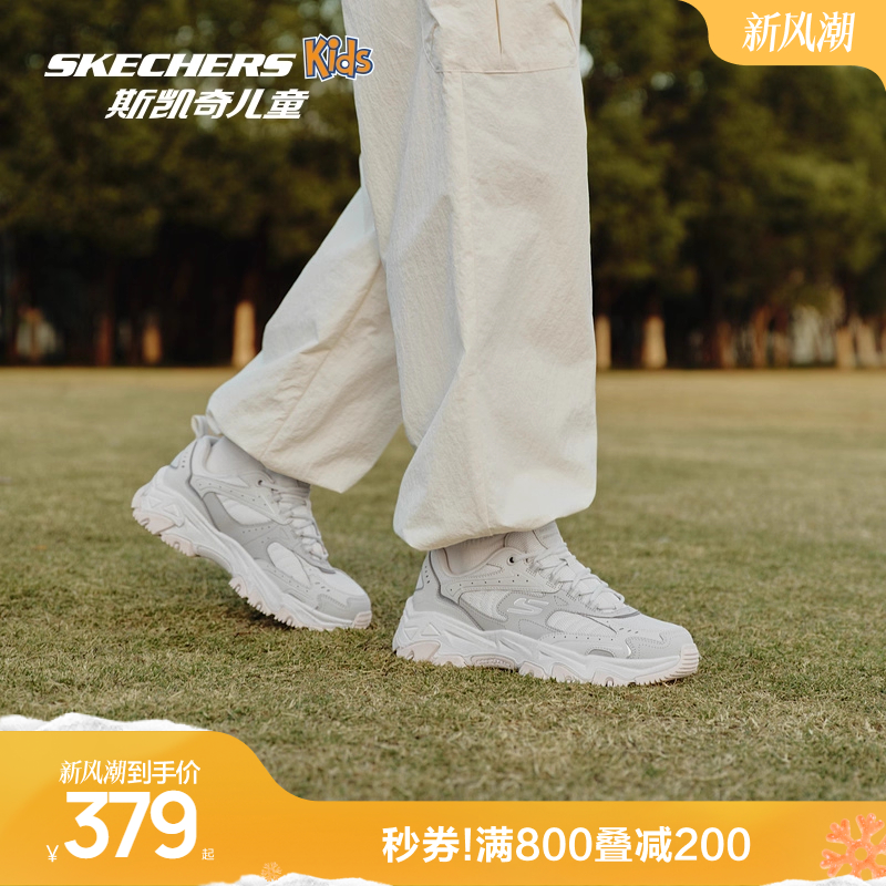 EVA发泡材料中底，提高舒适性与缓震性