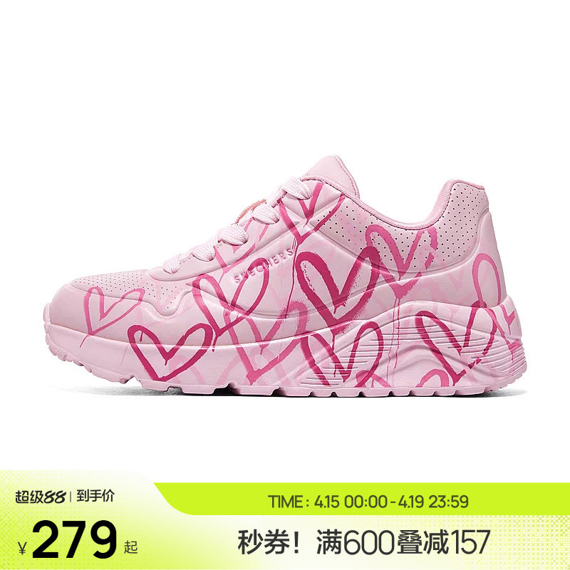 Skechers斯凯奇UNO系列糖果鞋儿童涂鸦低帮板鞋女大童时尚