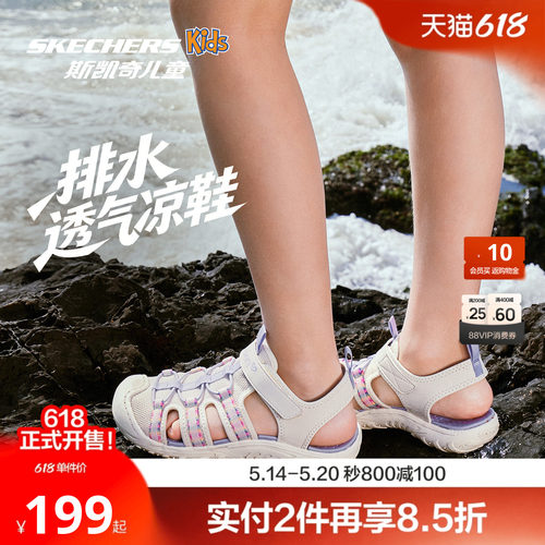防滑耐磨 轻质舒适 舒爽透气 清新百搭