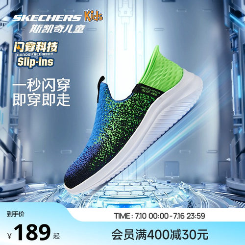 男童一脚蹬休闲运动鞋Skechers