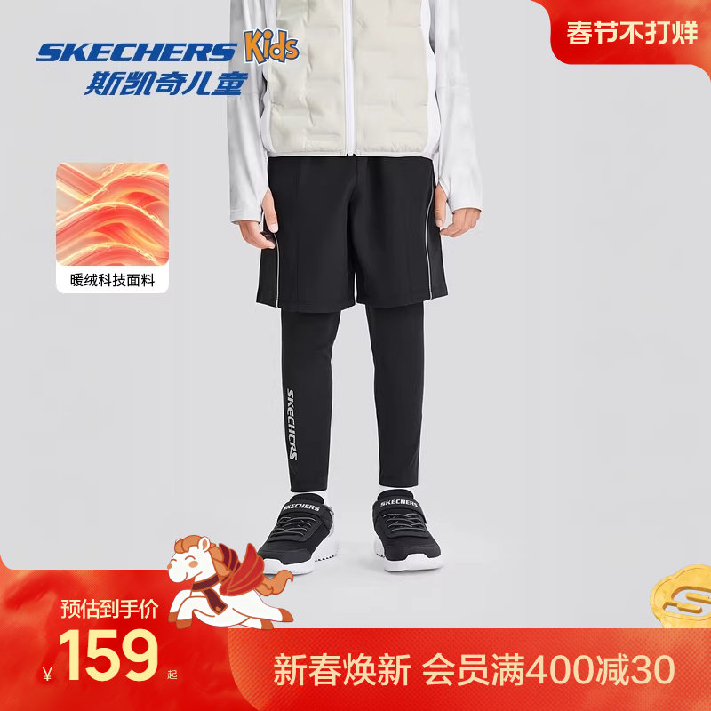 Skechers斯凯奇男童休闲运动装中大童假两件梭织短裤配紧身长裤
