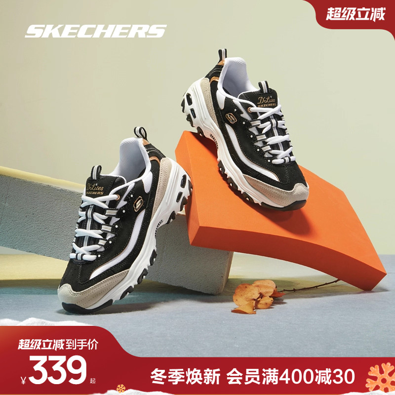 潮型熊猫粉；厚底增高老爹鞋