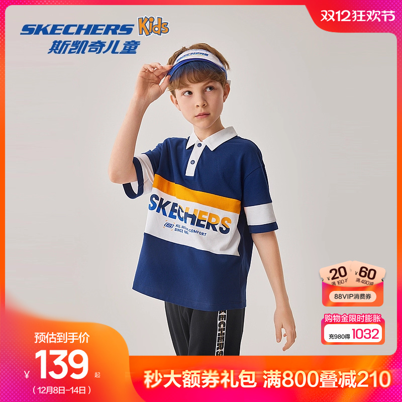 Skechers斯凯奇童装男童梭织衬衫儿童T恤休闲蓝色透气翻领短袖衫